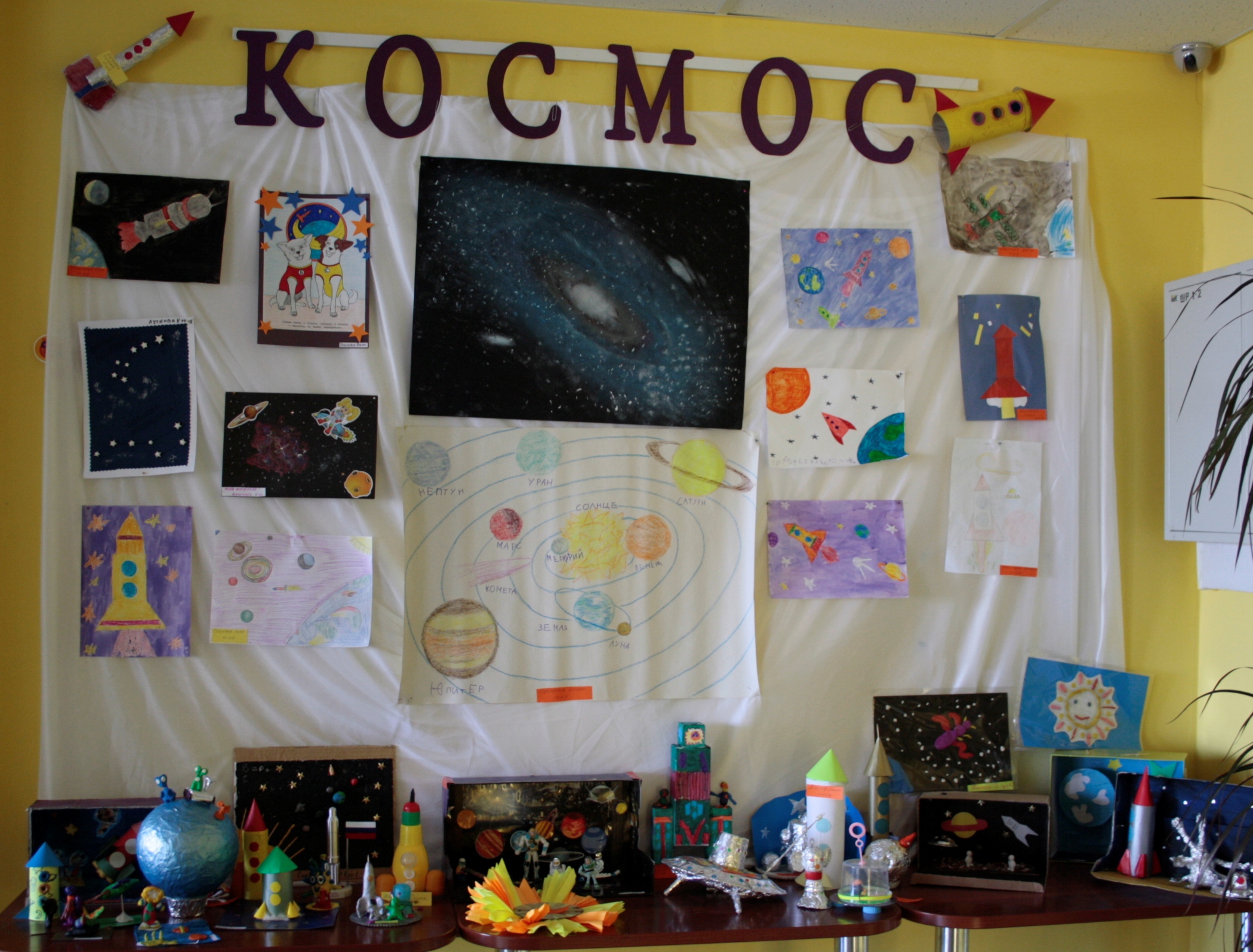 Оформление стенда ко дню космонавтики. Выставка космос в детском саду. Выставка ко Дню космонавтики в детском саду. Выставка поделок космос. Выставка день космонавтики в детском.